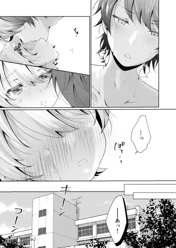 [Kusakabe Mochi] TS shita Ore no Shinyuu ga Yandere ni Naru made Fhentai.net - Page 41