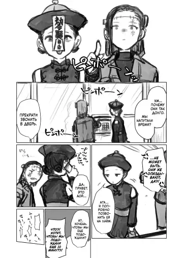 [Haguhagu] Halloween de Petto Kosugokko suru Nakayoshi Manadashi | Моя любимая ученица решила косплеить моего питомца на Хэллоуин Fhentai - Page 16