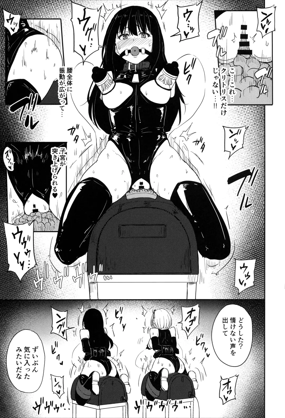 [Yayo] Higyaku no Hana 2 Fhentai - Page 12