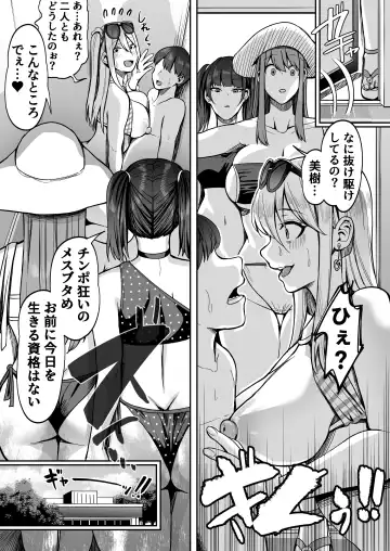 Game Suki no Gal-tachi to Ore no Heya de Shitai Houdai 2 Fhentai.net - Page 14