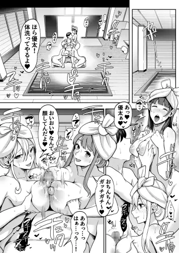 Game Suki no Gal-tachi to Ore no Heya de Shitai Houdai 2 Fhentai.net - Page 34