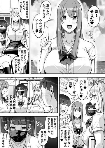 Game Suki no Gal-tachi to Ore no Heya de Shitai Houdai 2 Fhentai.net - Page 4