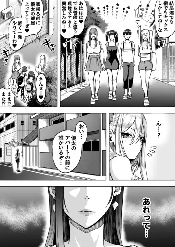 Game Suki no Gal-tachi to Ore no Heya de Shitai Houdai 2 Fhentai.net - Page 55