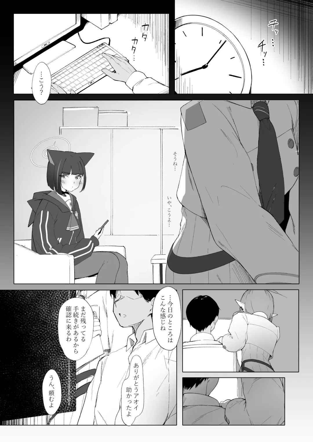 [Mannen Junyuuki] KAZUSAddiction II -Kyouyama Chuudoku- II Fhentai.net - Page 2