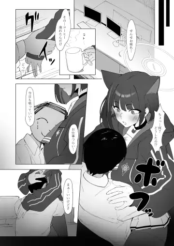 [Mannen Junyuuki] KAZUSAddiction II -Kyouyama Chuudoku- II Fhentai.net - Page 3