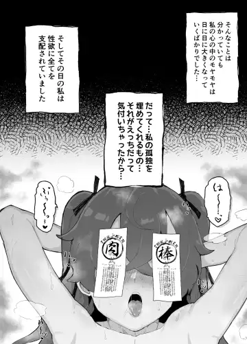 [Rabu] Ai In Chuugakusei Onmyouji no Seiyoku Fhentai.net - Page 19