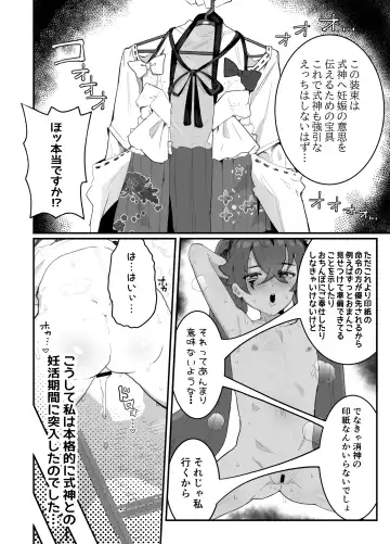 [Rabu] Ai In Chuugakusei Onmyouji no Seiyoku Fhentai.net - Page 57