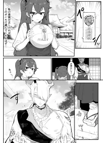 [Rabu] Ai In Chuugakusei Onmyouji no Seiyoku Fhentai.net - Page 7