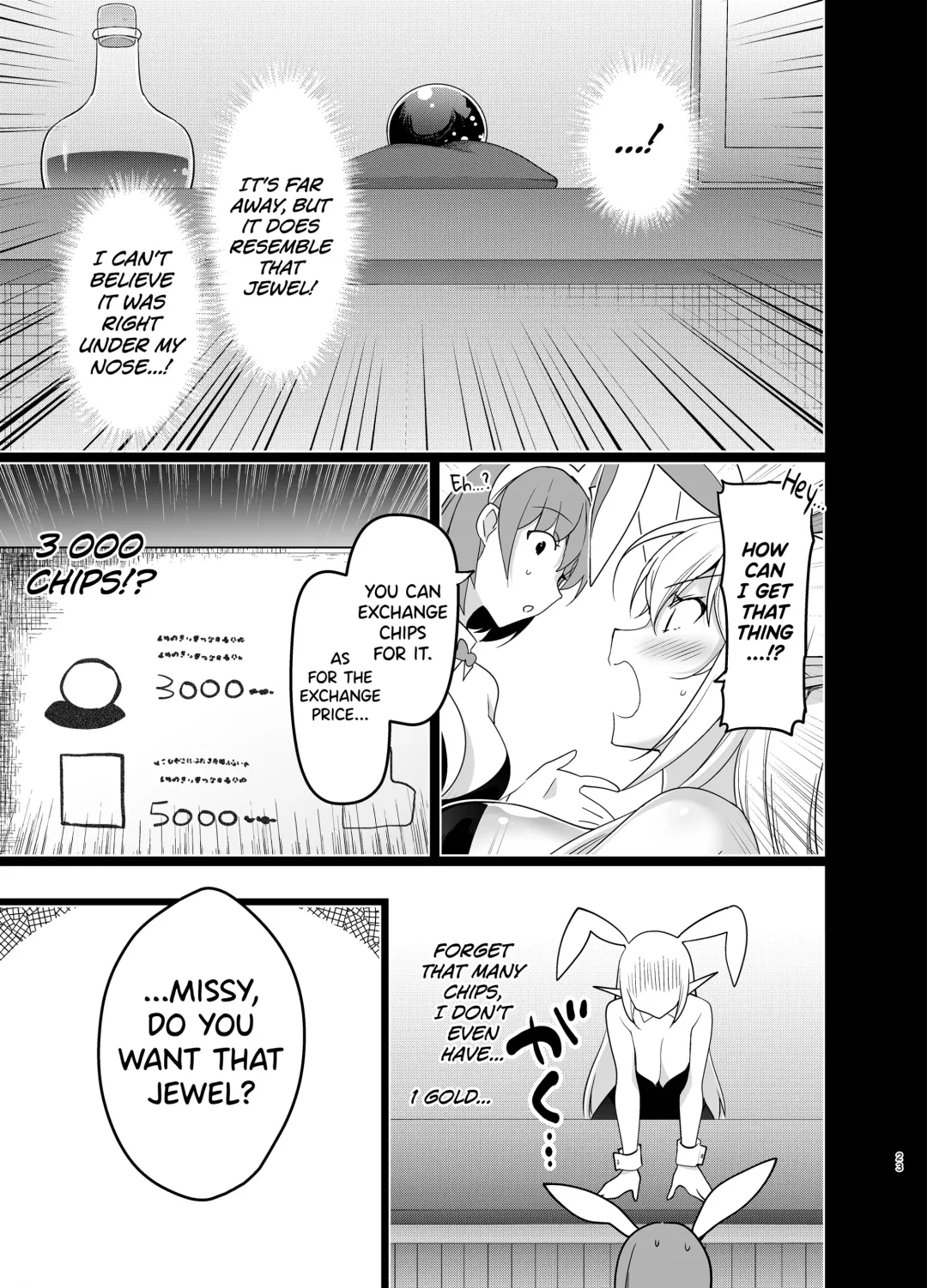 [Ninoko] Elf ni Inmon o Tsukeru Hon LEVEL:5 Fhentai - Page 22