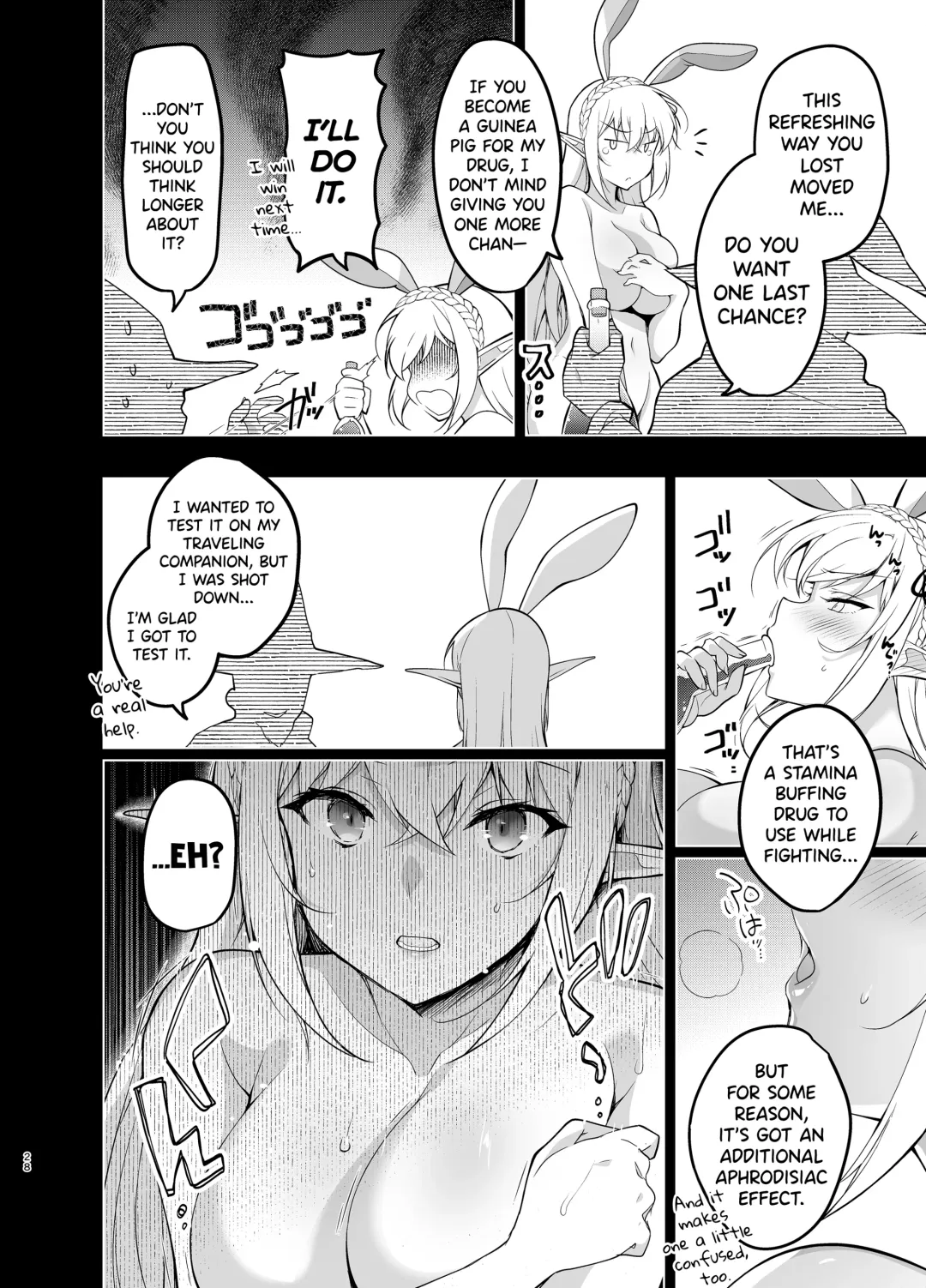 [Ninoko] Elf ni Inmon o Tsukeru Hon LEVEL:5 Fhentai - Page 27
