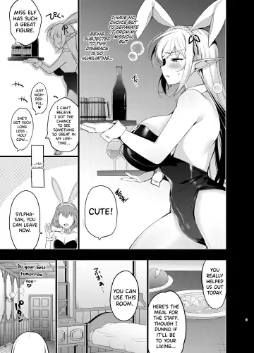 [Ninoko] Elf ni Inmon o Tsukeru Hon LEVEL:5 Fhentai - Page 8