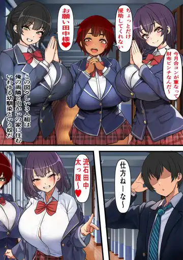 Semen ga Tsuuka toshite Ryuutsuu suru Sekai de no Tanetsuke Haramase Seikatsu Fhentai.net - Page 4