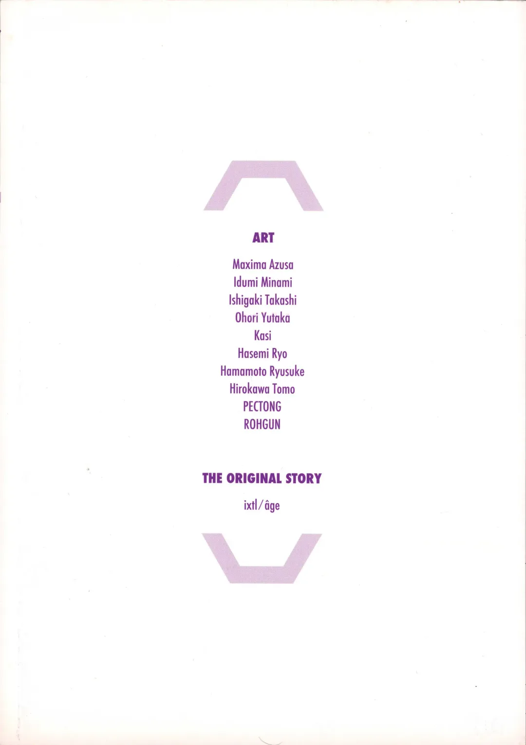 Muv-Luv Official Comic Anthology Fhentai - Page 74