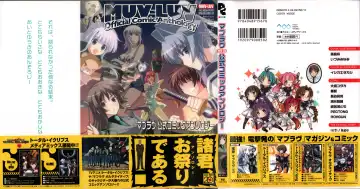 Read Muv-Luv Official Comic Anthology - Fhentai.net