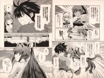 Muv-Luv Official Comic Anthology Fhentai.net - Page 13