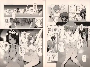 Muv-Luv Official Comic Anthology Fhentai.net - Page 20