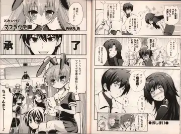 Muv-Luv Official Comic Anthology Fhentai.net - Page 28