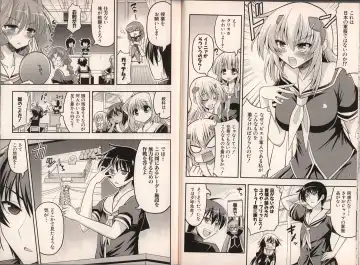 Muv-Luv Official Comic Anthology Fhentai.net - Page 29