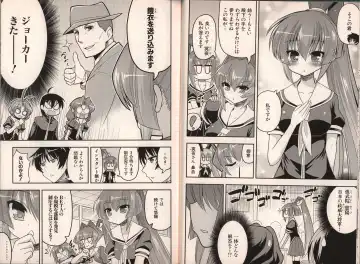 Muv-Luv Official Comic Anthology Fhentai.net - Page 30