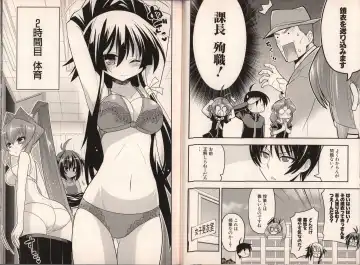 Muv-Luv Official Comic Anthology Fhentai.net - Page 31