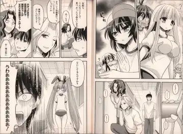 Muv-Luv Official Comic Anthology Fhentai.net - Page 32