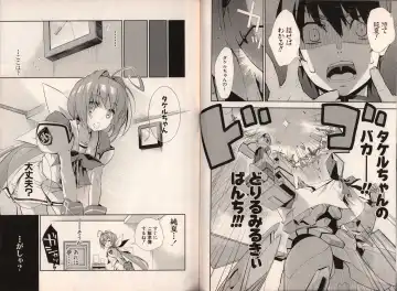 Muv-Luv Official Comic Anthology Fhentai.net - Page 44