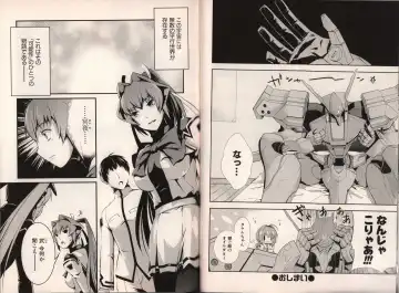 Muv-Luv Official Comic Anthology Fhentai.net - Page 45