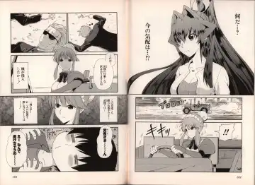 Muv-Luv Official Comic Anthology Fhentai.net - Page 59