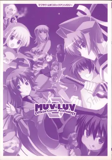 Muv-Luv Official Comic Anthology Fhentai.net - Page 7