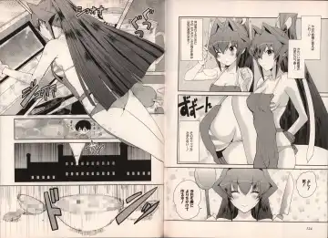 Muv-Luv Official Comic Anthology Fhentai.net - Page 70