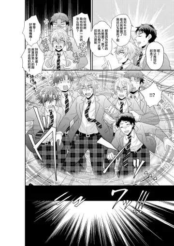 [Akagirenya - Kinokoyun] Shuugakuryokou de Bokujou Taiken Shitara Masakano Isekai Shoukan!? ︎Ningen Bokujou de Namashibori! Kemonohito no Akachan Haran Jau Fhentai.net - Page 3