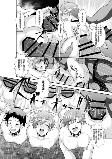 [Akagirenya - Kinokoyun] Shuugakuryokou de Bokujou Taiken Shitara Masakano Isekai Shoukan!? ︎Ningen Bokujou de Namashibori! Kemonohito no Akachan Haran Jau Fhentai.net - Page 7