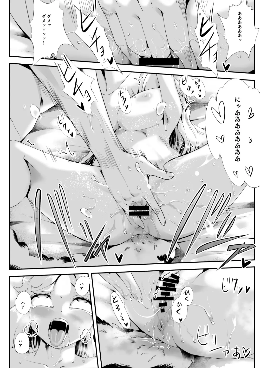 Kemokemo Loli Kyonyuu Maid Anata no Yuki-chan Dekiaiki Fhentai - Page 20