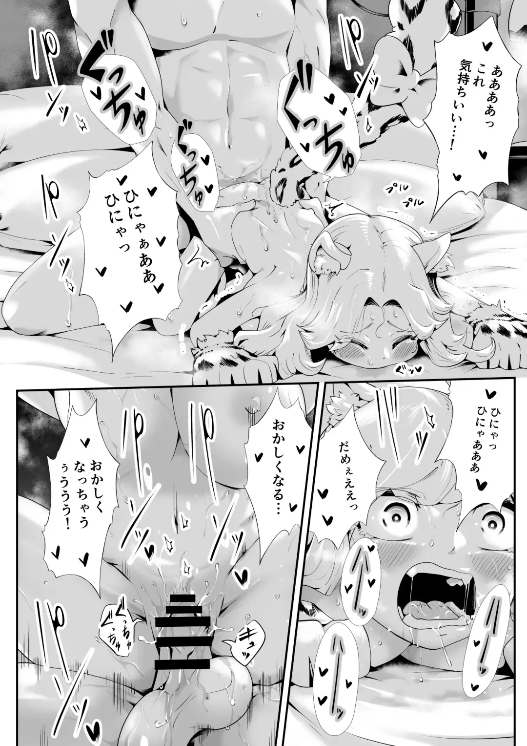 Kemokemo Loli Kyonyuu Maid Anata no Yuki-chan Dekiaiki Fhentai - Page 28