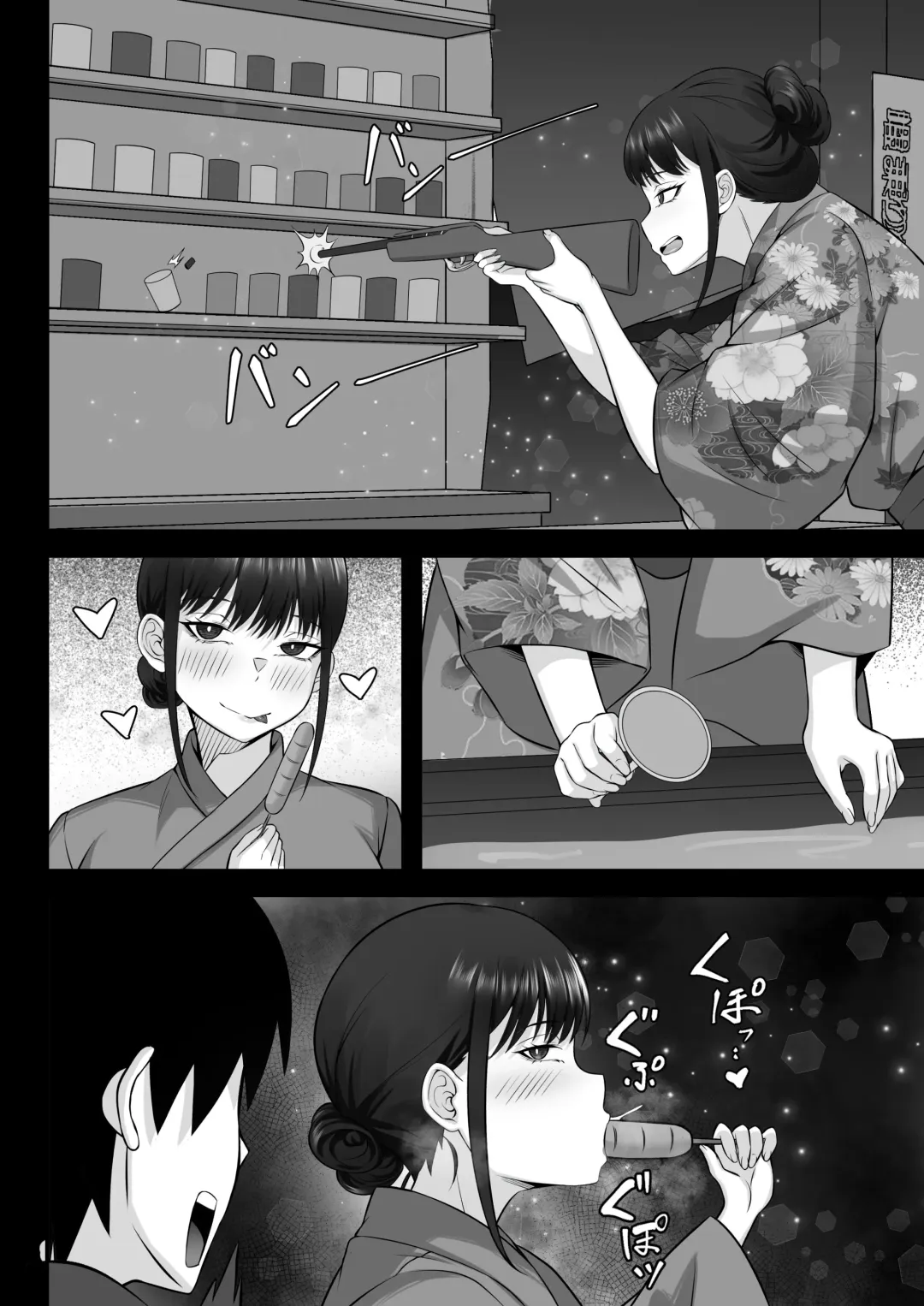 Ore no Joukyou Seiseikatsu 12 "Ichi Shuunen Sai" | 我的上京性生活12 "夏日的回忆篇" Fhentai.net - Page 49