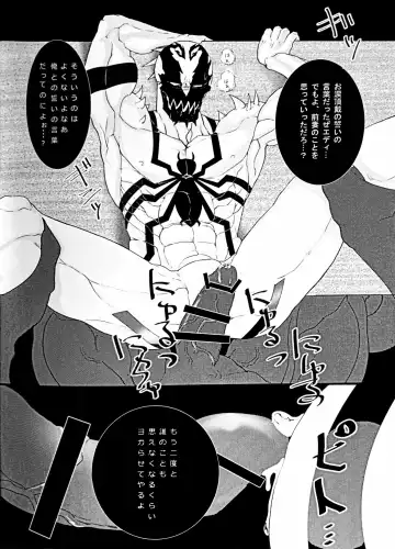 ANTI XXX DAY Fhentai - Page 14