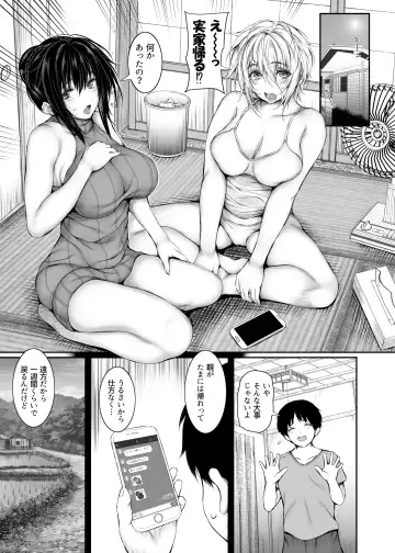 [Satou Tomoyuki] Shrehouseno seikatsu rule 3 Fhentai.net - Page 3