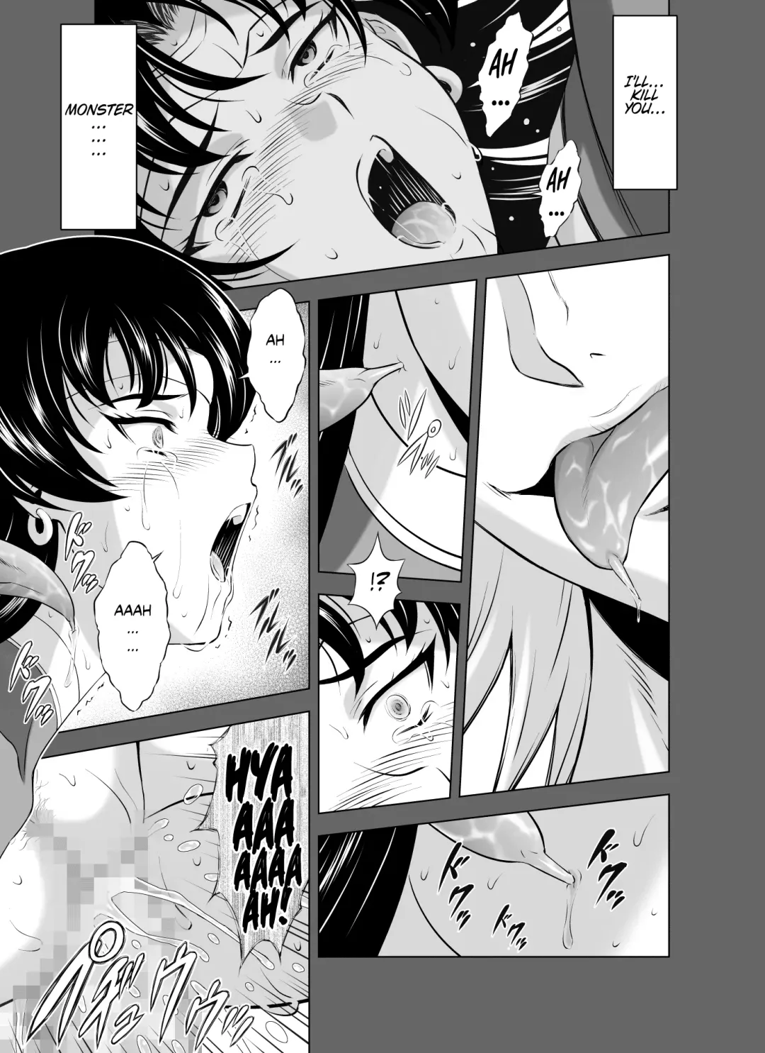 [Mukai Masayoshi] Reties no Michibiki Vol. 8 Fhentai - Page 27