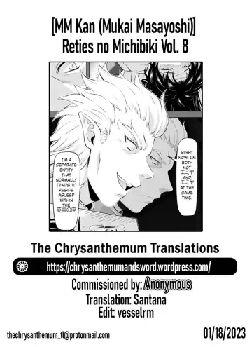 [Mukai Masayoshi] Reties no Michibiki Vol. 8 Fhentai.net - Page 33