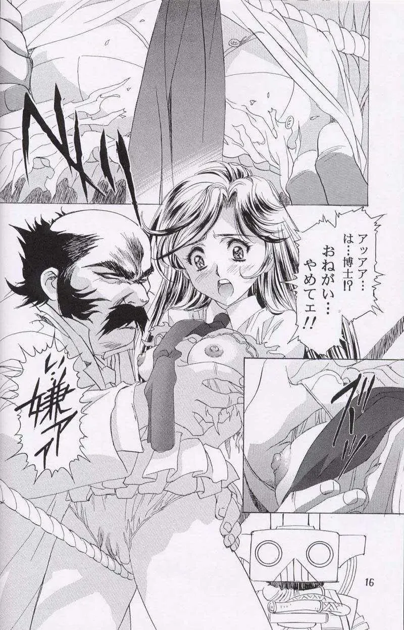 [Kawarajima Koh] Chizuru Fhentai - Page 15