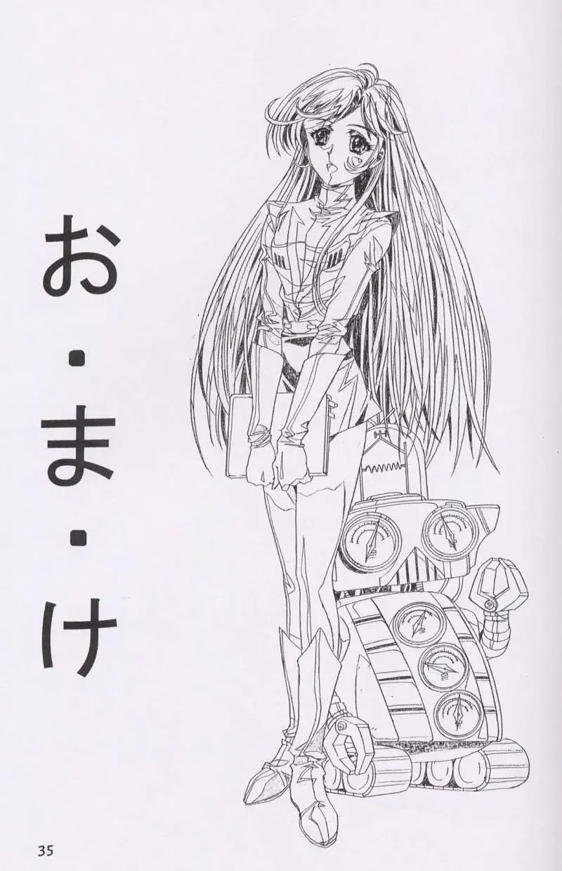 [Kawarajima Koh] Chizuru Fhentai - Page 32