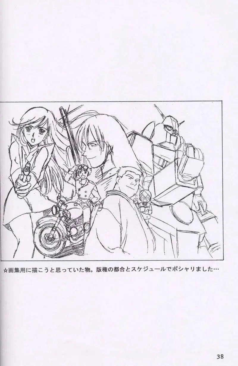 [Kawarajima Koh] Chizuru Fhentai - Page 35