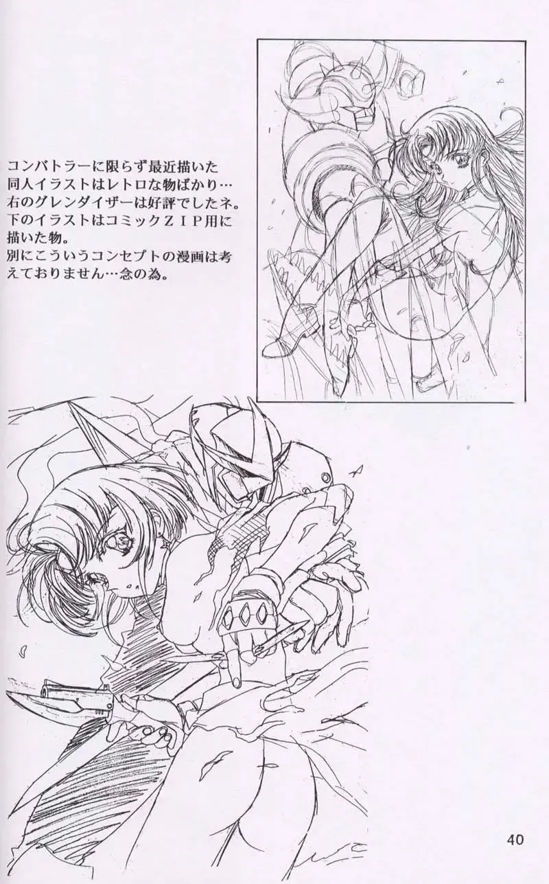 [Kawarajima Koh] Chizuru Fhentai - Page 37