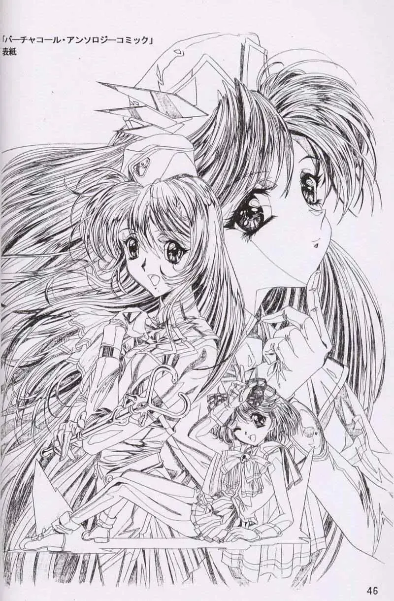 [Kawarajima Koh] Chizuru Fhentai - Page 43