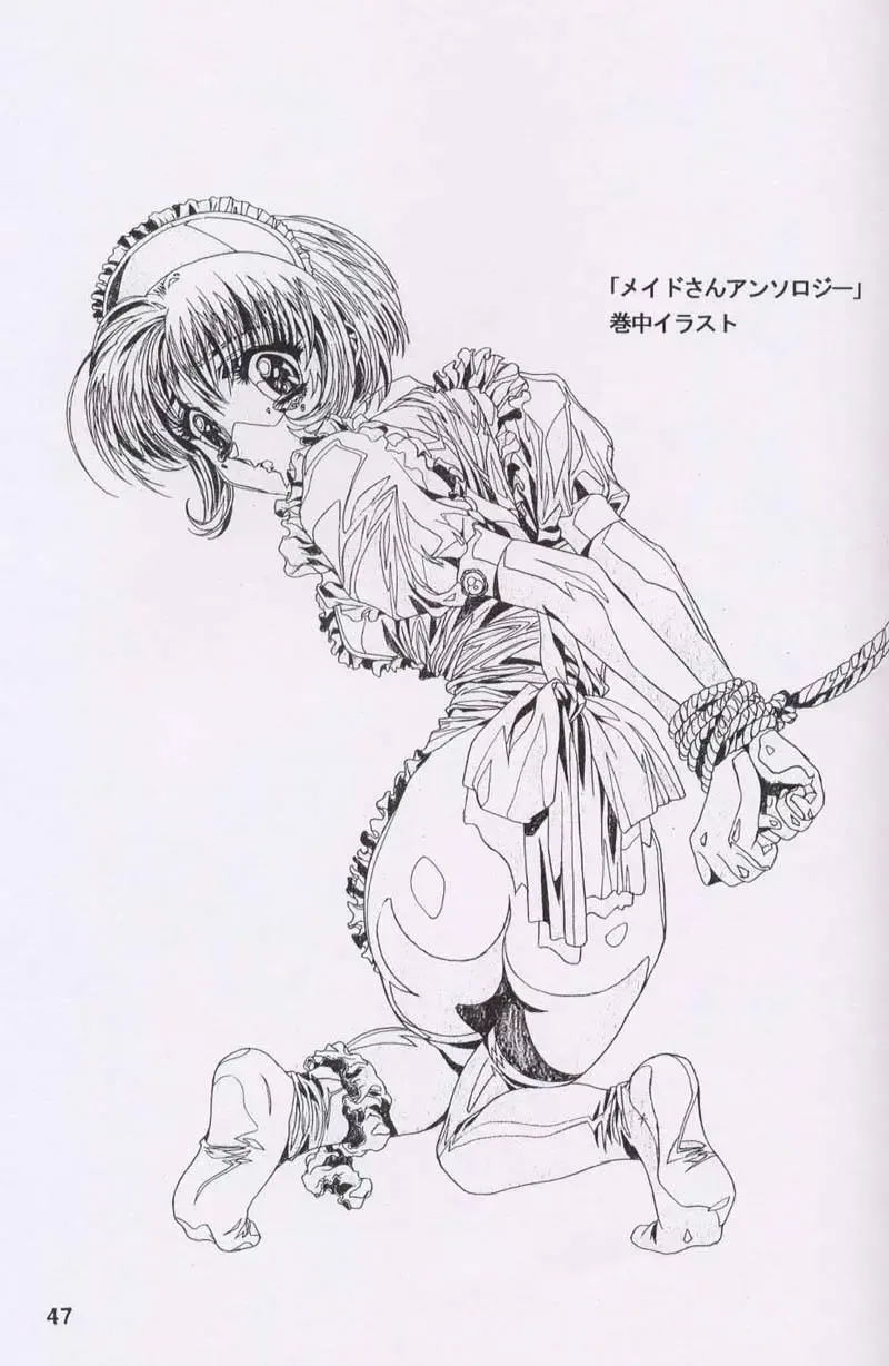 [Kawarajima Koh] Chizuru Fhentai - Page 44