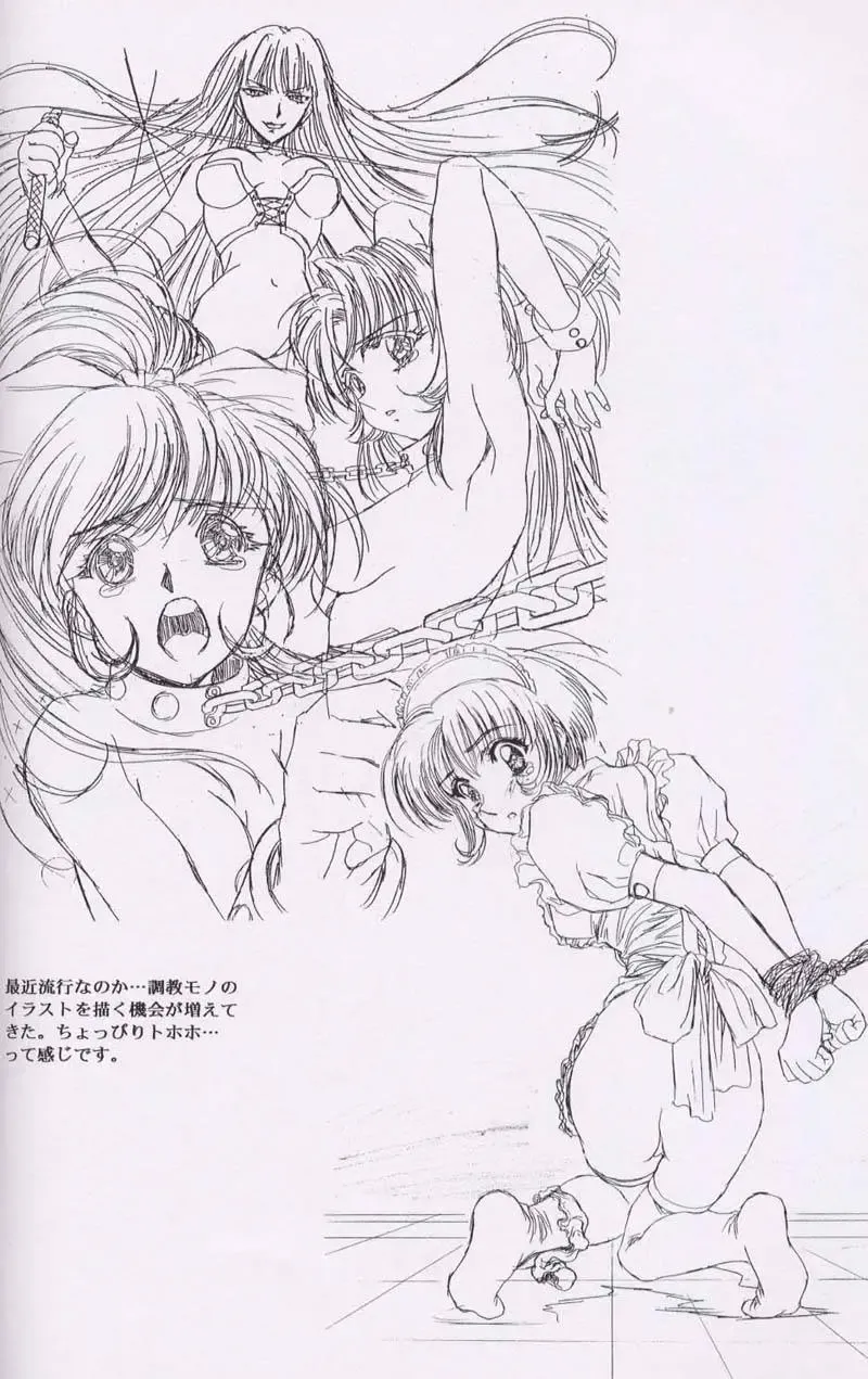 [Kawarajima Koh] Chizuru Fhentai - Page 45