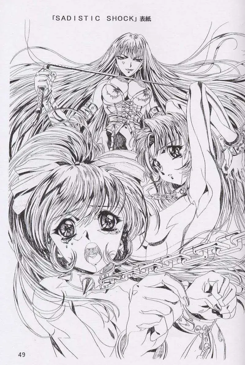 [Kawarajima Koh] Chizuru Fhentai - Page 46