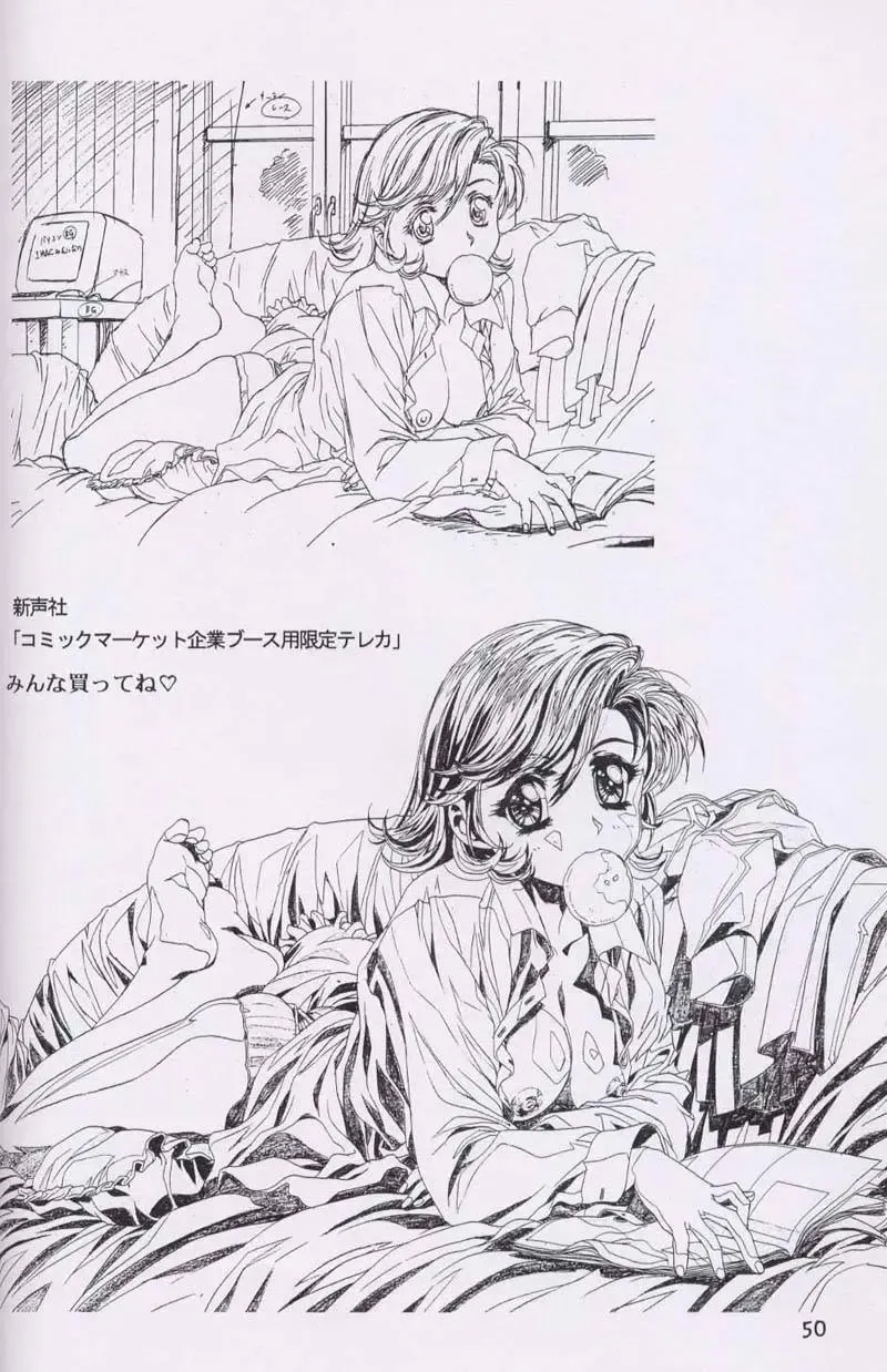 [Kawarajima Koh] Chizuru Fhentai - Page 47