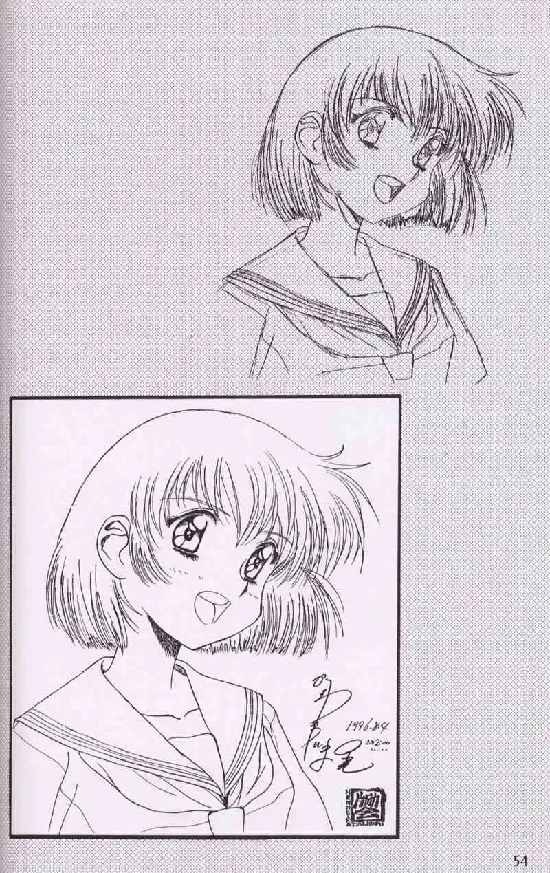 [Kawarajima Koh] Chizuru Fhentai - Page 51