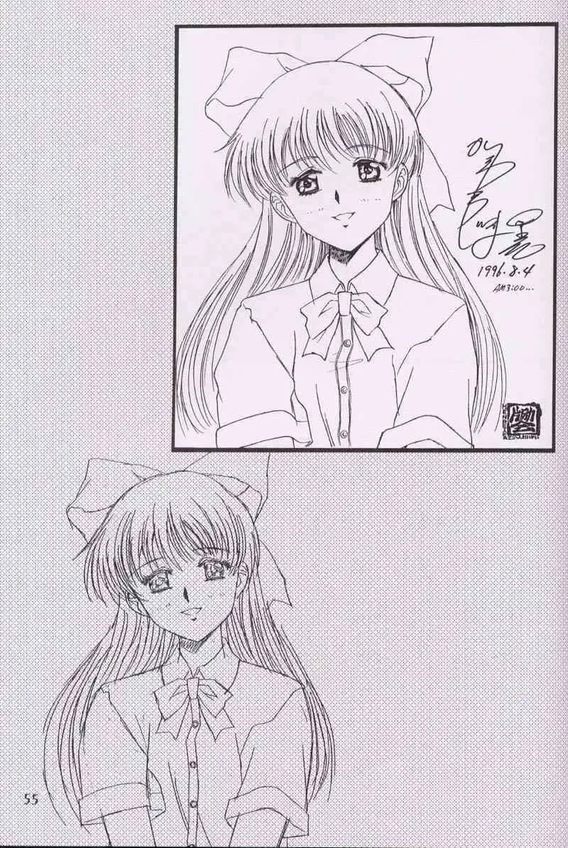 [Kawarajima Koh] Chizuru Fhentai - Page 52